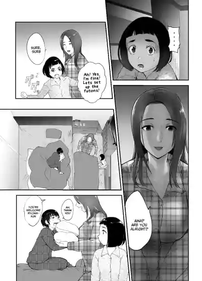 Osananajimi ga Mama to Yatte Imasu. | My Childhood Friend is Doing It with My Mom hentai