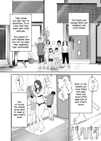 Osananajimi ga Mama to Yatte Imasu. | My Childhood Friend is Doing It with My Mom hentai