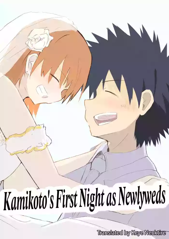 Kamikoto's First Night as Newlyweds hentai