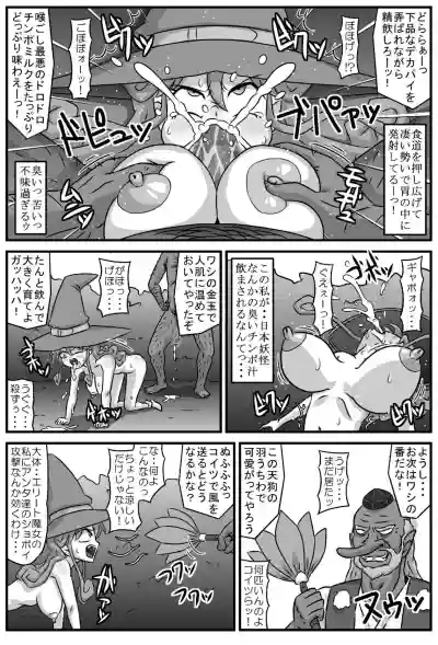Majokari no rondo ・VS tengu hentai