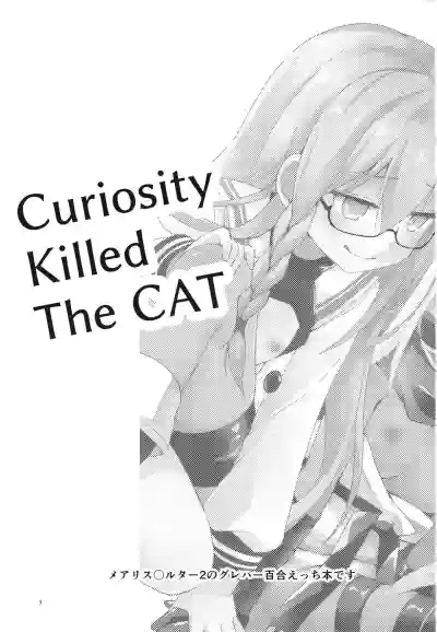 Curiosity Killed the CAT hentai