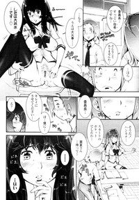 COMIC Tenma 2010-01 hentai