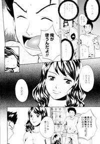 COMIC Tenma 2010-01 hentai