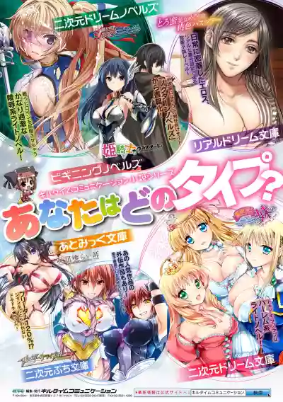 2D Comic Magazine Mesugaki vs Yasashii Onee-san Vol. 3 hentai