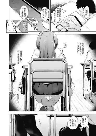 COMIC AUN Kai Vol. 11 hentai