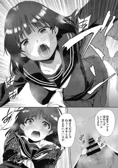 COMIC AUN Kai Vol. 11 hentai