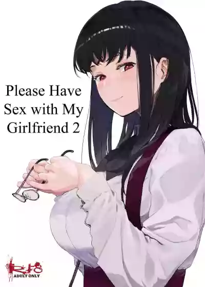 Boku no Kanojo to Sex Shite Kudasai 2 | Please Have Sex with My Girlfriend 2 hentai