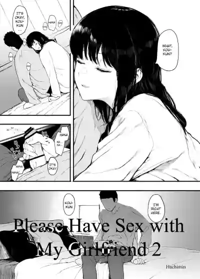 Boku no Kanojo to Sex Shite Kudasai 2 | Please Have Sex with My Girlfriend 2 hentai