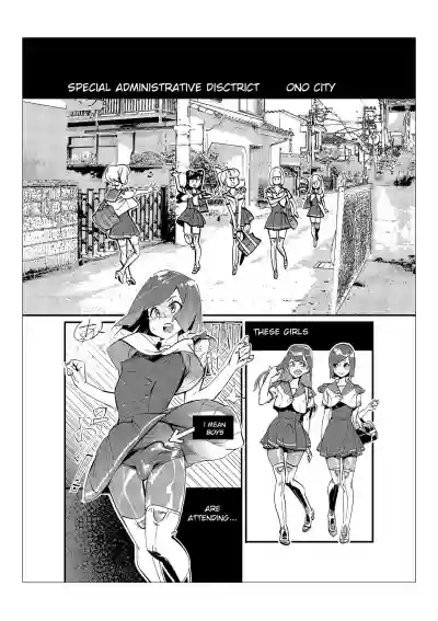 Danshi dake ga Kayoeru Joshikou Onoyuri Gakuen Chapters 2-5 hentai