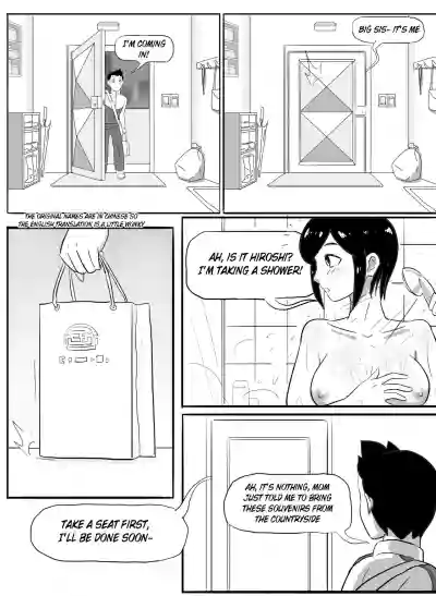 寄生虫系列pg. 1-48 hentai