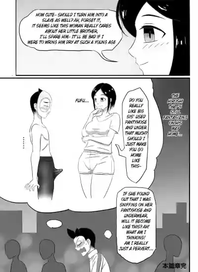 寄生虫系列pg. 1-48 hentai