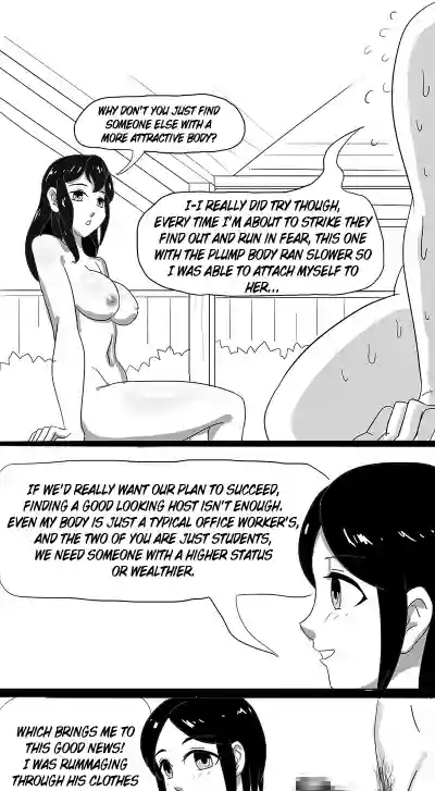 寄生虫系列pg. 1-48 hentai