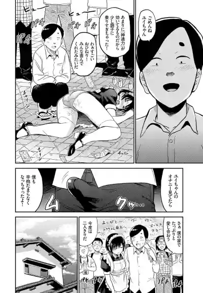 Nikutai Gohoushi ga Daisukikei Maid Vol.2 hentai