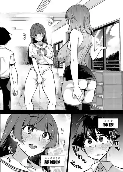 Tatta Hitori no Chinpo Kyouzai hentai