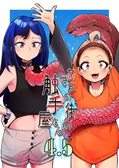 Anata no Machi no Shokushuya-san 4.5 hentai