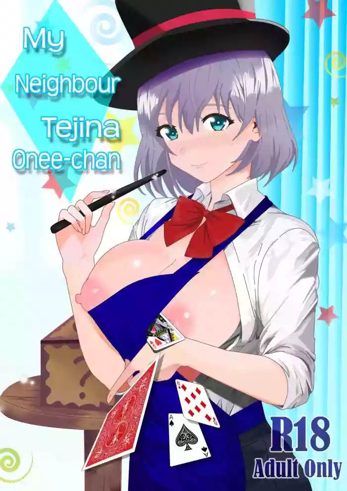 My Neighbour Tejina Onee-chan hentai