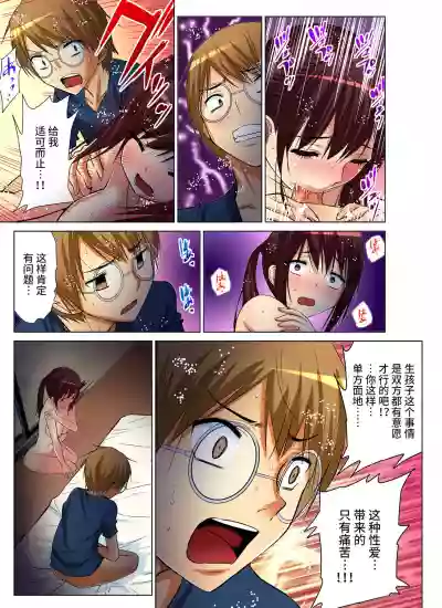 Hitozuma Asobi ~ Motto Uzuku no... 1-9 hentai