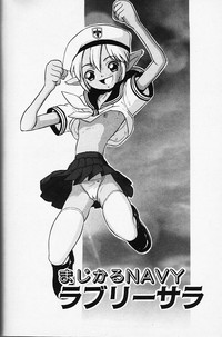 Magical Navy Deiru Pittsu hentai