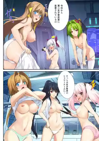 Choukou Taisen hentai