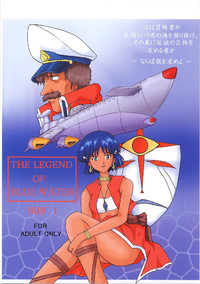 THE LEGEND OF BLUE WATER SIDE 1 hentai