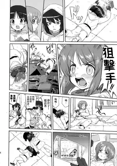 Yukiyukite Senshadou Battle of Pravda hentai