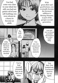 Shining Musume Vol.2 hentai