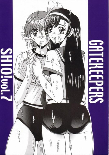 SHIO! Vol. 7 hentai