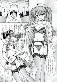 Ecchi na Cosplay Asuka o Meshiagare hentai