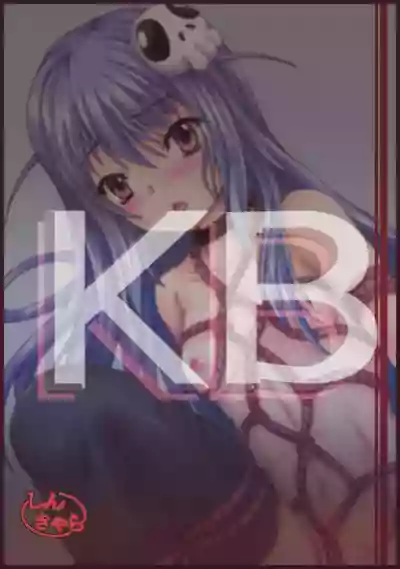 Kamikko Bind hentai