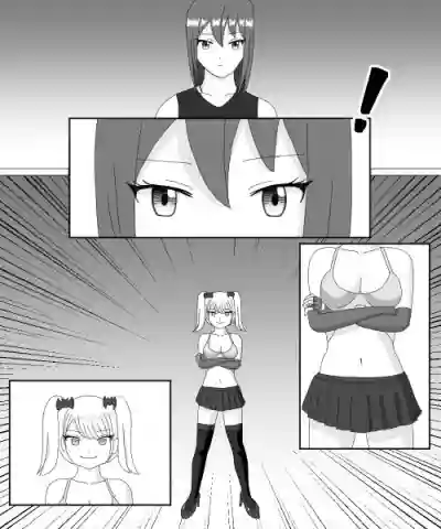 Kusuguri HEROINE 2 hentai