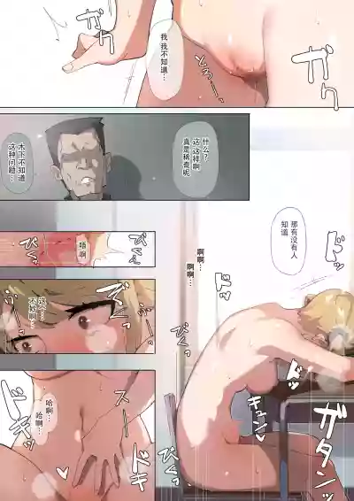 Anzen Roshutsu Kaiheki hentai