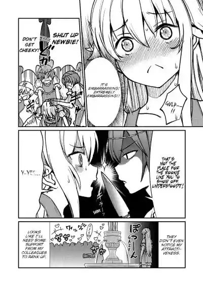 Kukkorose no Himekishi to nari, Yuri Shoukan de Hataraku koto ni Narimashita. 2 | Becoming Princess Knight and Working at Yuri Brothel 2 hentai