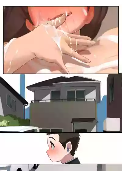 Ookii kara Sawararetai 1 hentai
