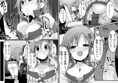Toushindai Figure to Ecchi Manga hentai