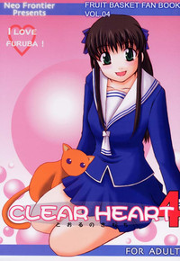 CLEAR HEART 4 hentai