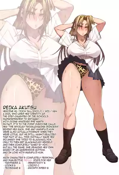 Nekura Megane ♀ | The Creepy Glasses Girl hentai