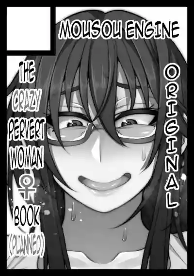 Nekura Megane ♀ | The Creepy Glasses Girl hentai