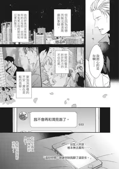 Love Nest | 我俩的爱巢 Vol. 1-2 hentai