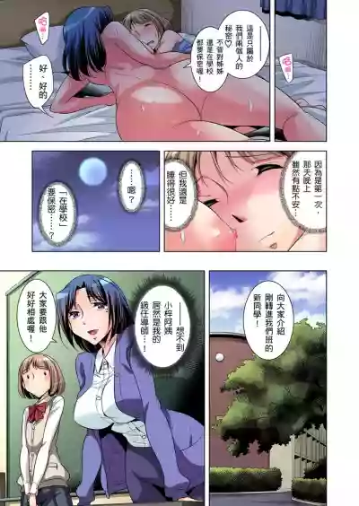 Zetsumetsu Kigu Danshi ~ Boku no Kokan ga Nerawareru Wake | 瀕臨絕種的男子～所有人都在覬覦我的小弟弟 Ch.1-23 hentai