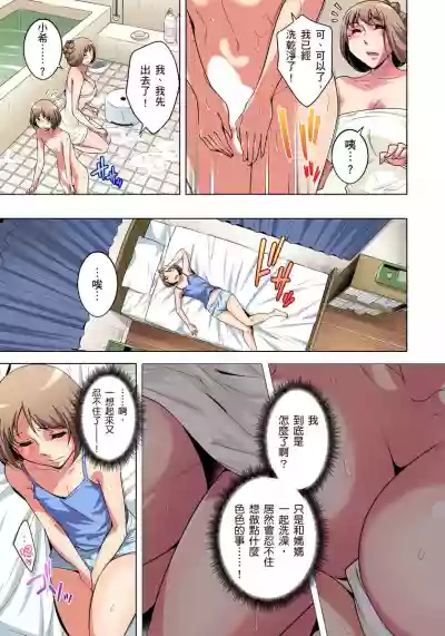 Zetsumetsu Kigu Danshi ~ Boku no Kokan ga Nerawareru Wake | 瀕臨絕種的男子～所有人都在覬覦我的小弟弟 Ch.1-23 hentai