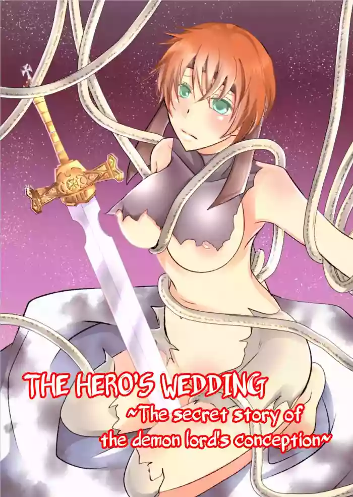 Yuusha no Yomeiri| The Hero's Wedding hentai