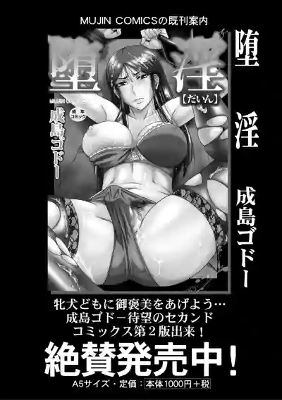 COMIC MILF 2021-02 Vol. 58 hentai
