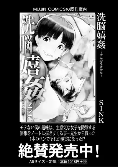 COMIC MILF 2021-02 Vol. 58 hentai