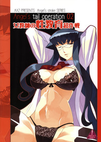 Angel's Tail Operation 02 Onna Kyoushi no Seikyouiku Chou Sakusen hentai