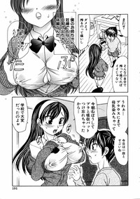 Comic Hime Dorobou 2006-11 hentai