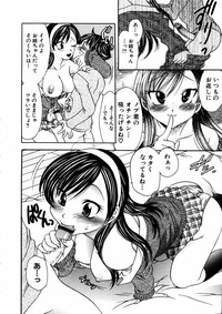 Comic Hime Dorobou 2006-11 hentai