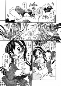 Comic Hime Dorobou 2006-11 hentai