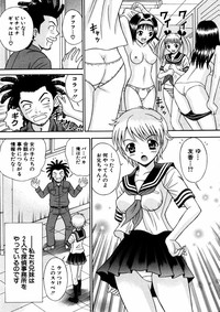 Comic Hime Dorobou 2006-11 hentai