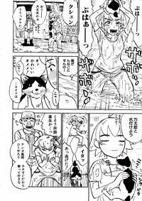 Comic Hime Dorobou 2006-11 hentai