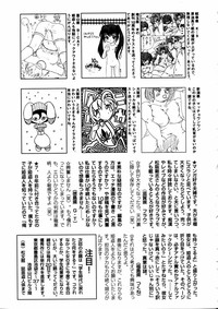 Comic Hime Dorobou 2006-11 hentai